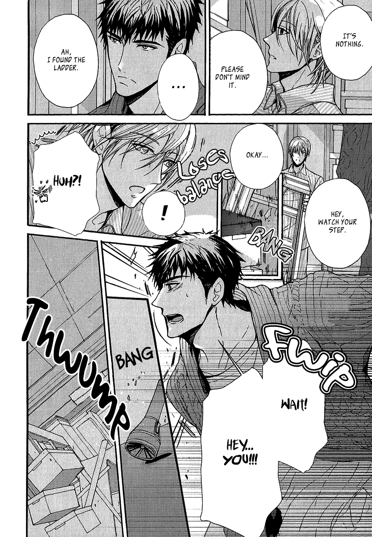 Kyouju to Shitsuji no Shizuka na Seikatsu Chapter 2 page 17 - Chapter 2