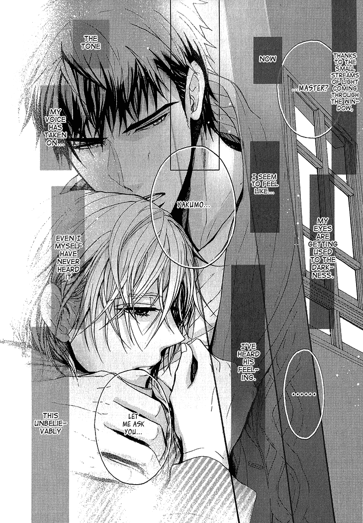 Kyouju to Shitsuji no Shizuka na Seikatsu Chapter 2 page 19 - Chapter 2