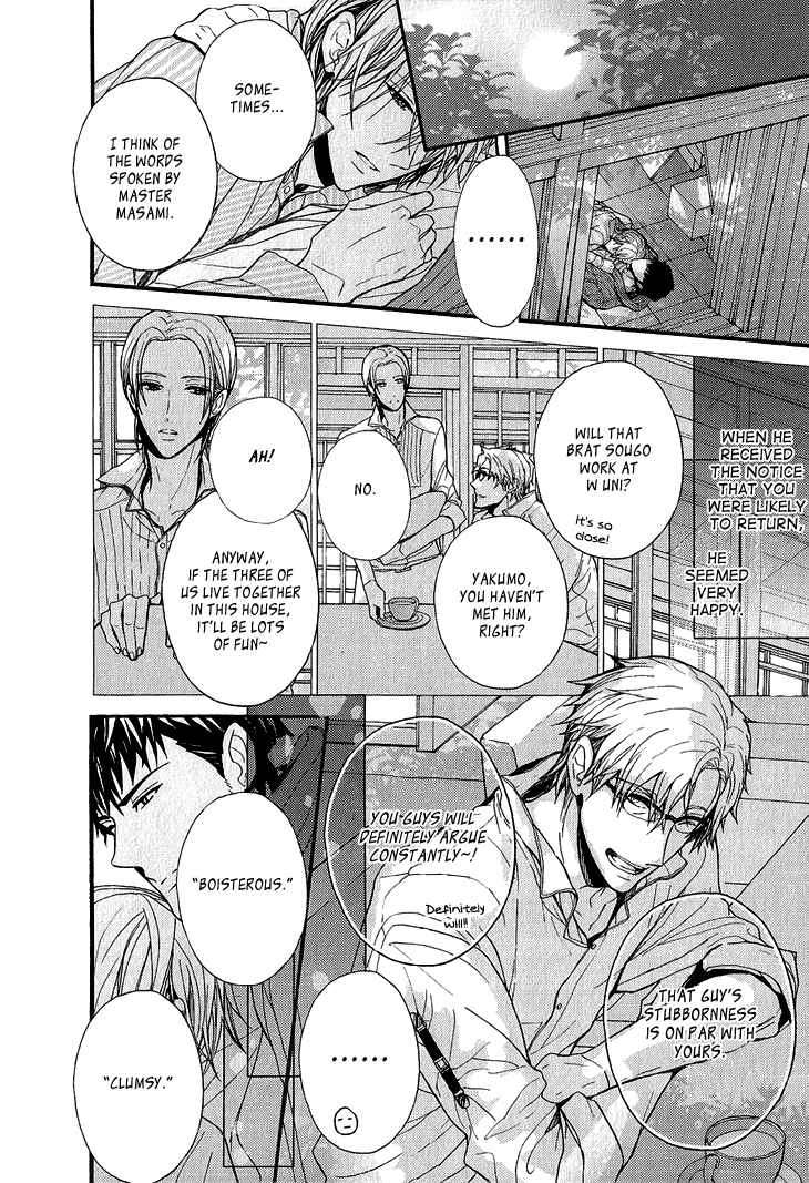 Kyouju to Shitsuji no Shizuka na Seikatsu Chapter 2 page 21 - Chapter 2