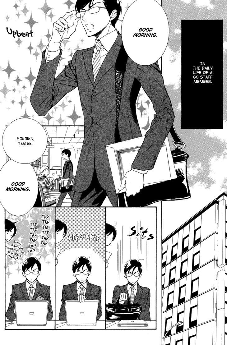 Kyouju to Shitsuji no Shizuka na Seikatsu Chapter 2 page 3 - Chapter 2