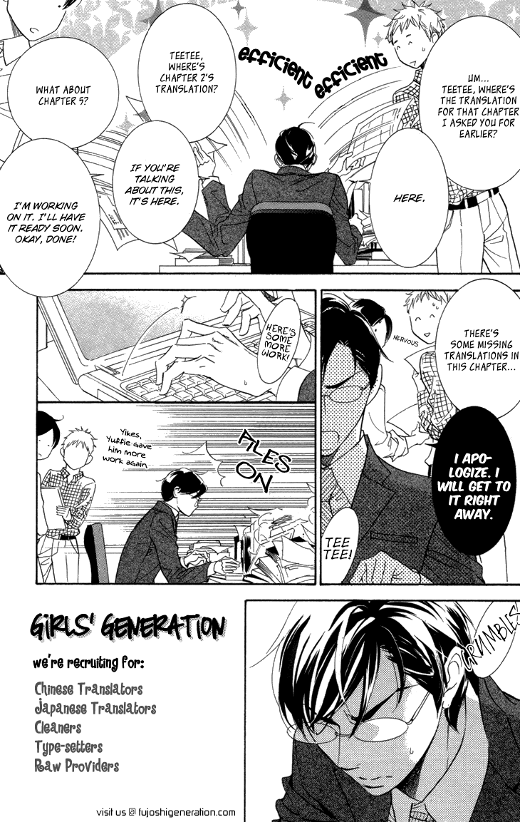 Kyouju to Shitsuji no Shizuka na Seikatsu Chapter 2 page 4 - Chapter 2