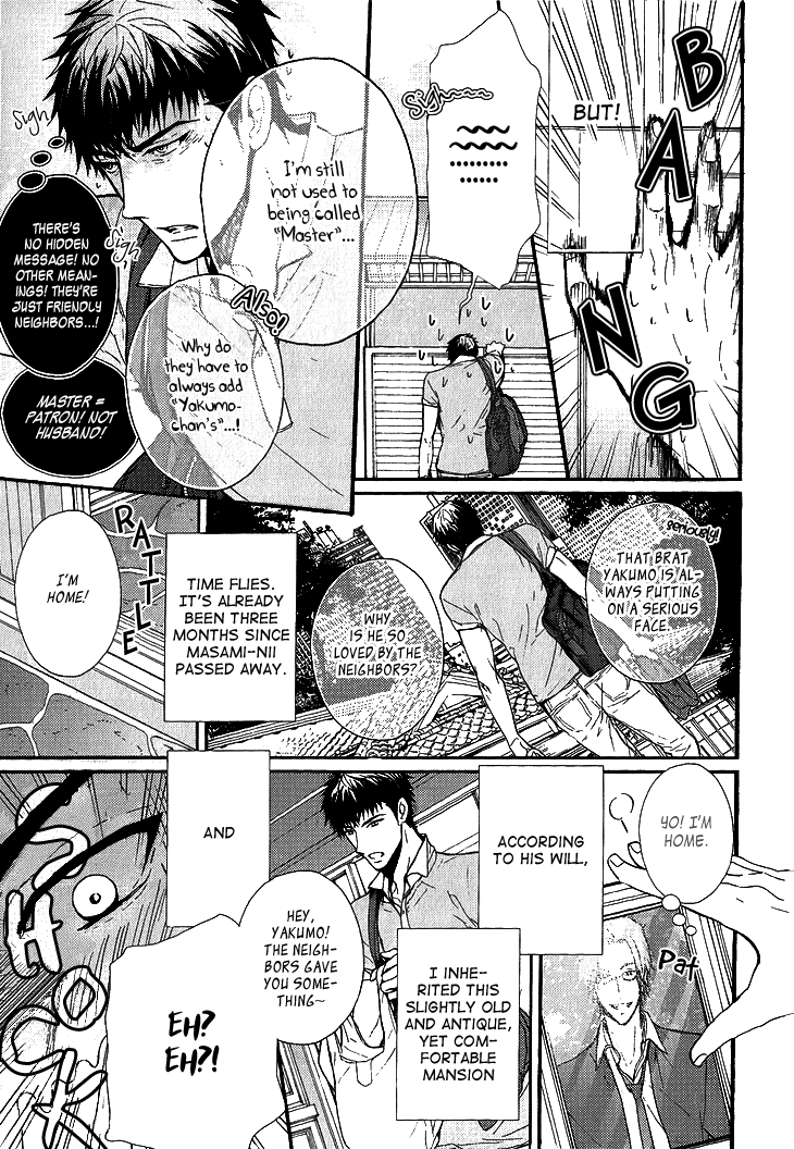 Kyouju to Shitsuji no Shizuka na Seikatsu Chapter 2 page 8 - Chapter 2