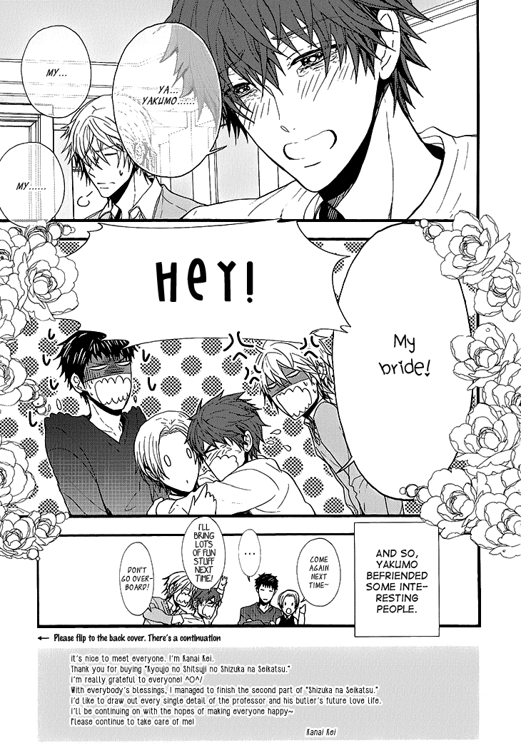 Kyouju to Shitsuji no Shizuka na Seikatsu Chapter 3.1 page 12 - Chapter 3.1