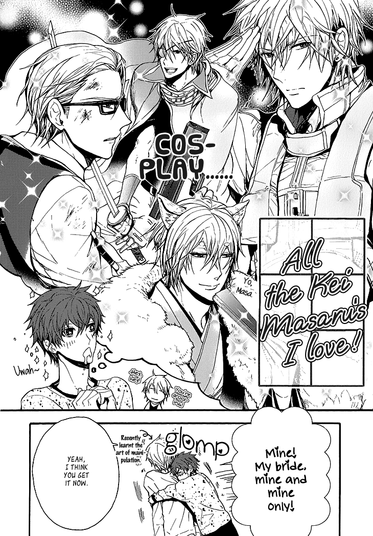 Kyouju to Shitsuji no Shizuka na Seikatsu Chapter 3.1 page 9 - Chapter 3.1