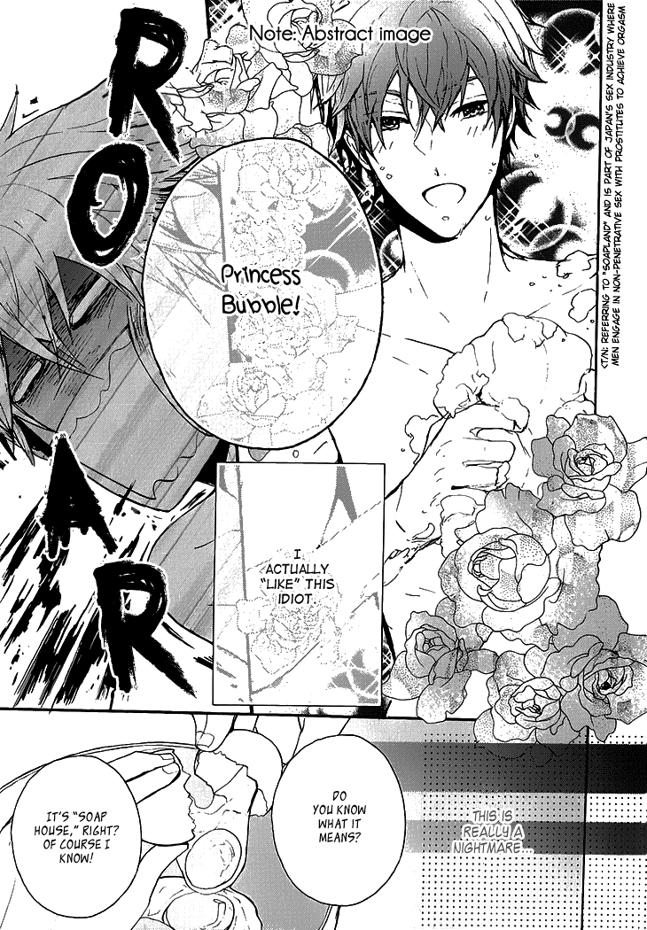Kyouju to Shitsuji no Shizuka na Seikatsu Chapter 3.5 page 12 - Chapter 3.5: Kissing And Facing South Part 1
