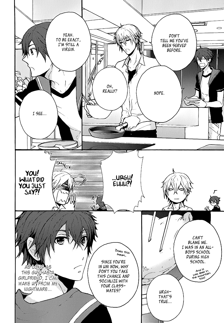 Kyouju to Shitsuji no Shizuka na Seikatsu Chapter 3.5 page 13 - Chapter 3.5: Kissing And Facing South Part 1