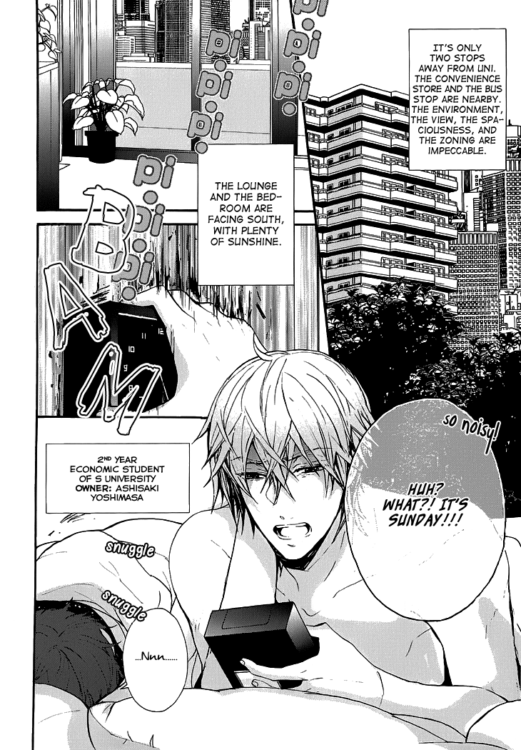 Kyouju to Shitsuji no Shizuka na Seikatsu Chapter 3.5 page 7 - Chapter 3.5: Kissing And Facing South Part 1