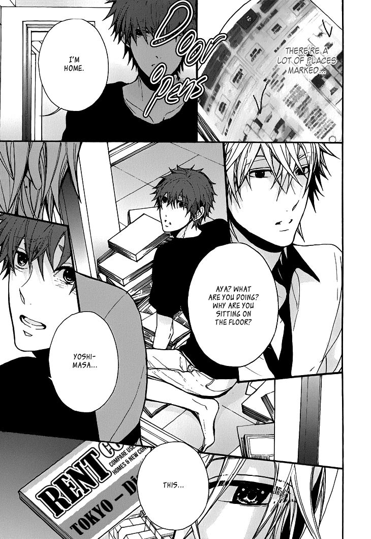 Kyouju to Shitsuji no Shizuka na Seikatsu Chapter 3.6 page 15 - Chapter 3.6: Kissing And Facing South Part 2