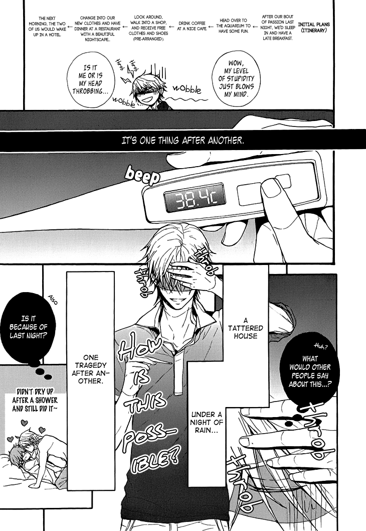 Kyouju to Shitsuji no Shizuka na Seikatsu Chapter 3.7 page 17 - Chapter 3.7: Kissing And Facing South Extra [END]
