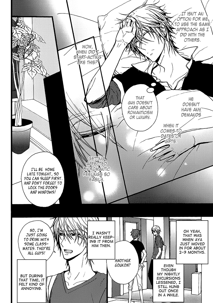 Kyouju to Shitsuji no Shizuka na Seikatsu Chapter 3.7 page 19 - Chapter 3.7: Kissing And Facing South Extra [END]