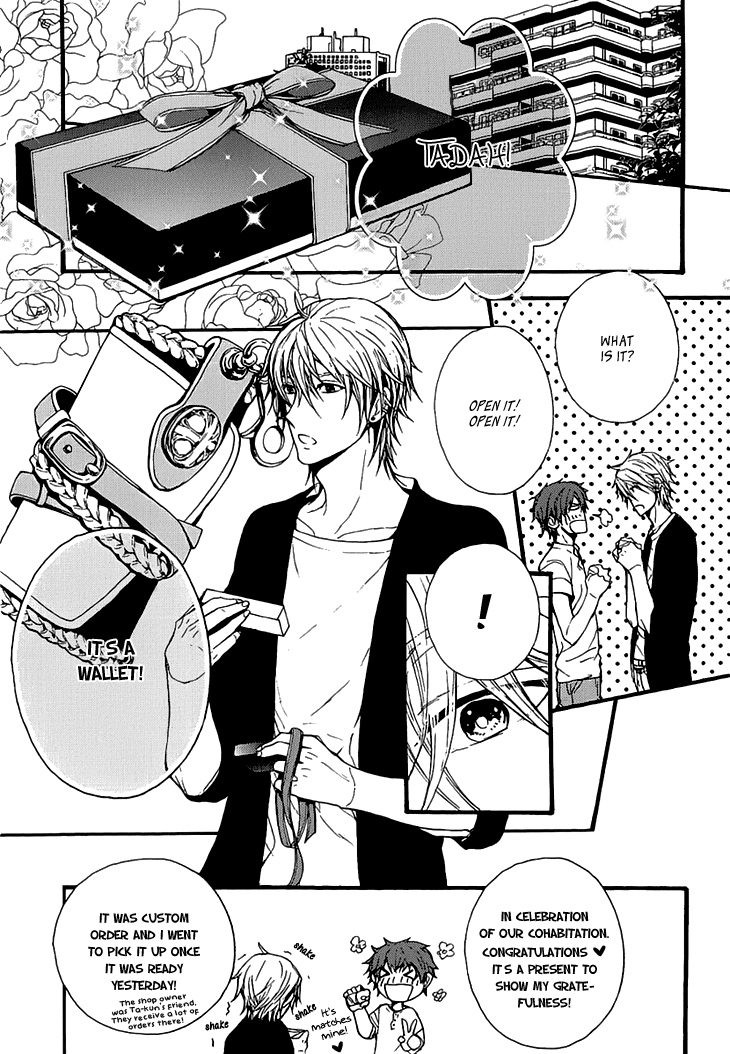 Kyouju to Shitsuji no Shizuka na Seikatsu Chapter 3.7 page 29 - Chapter 3.7: Kissing And Facing South Extra [END]