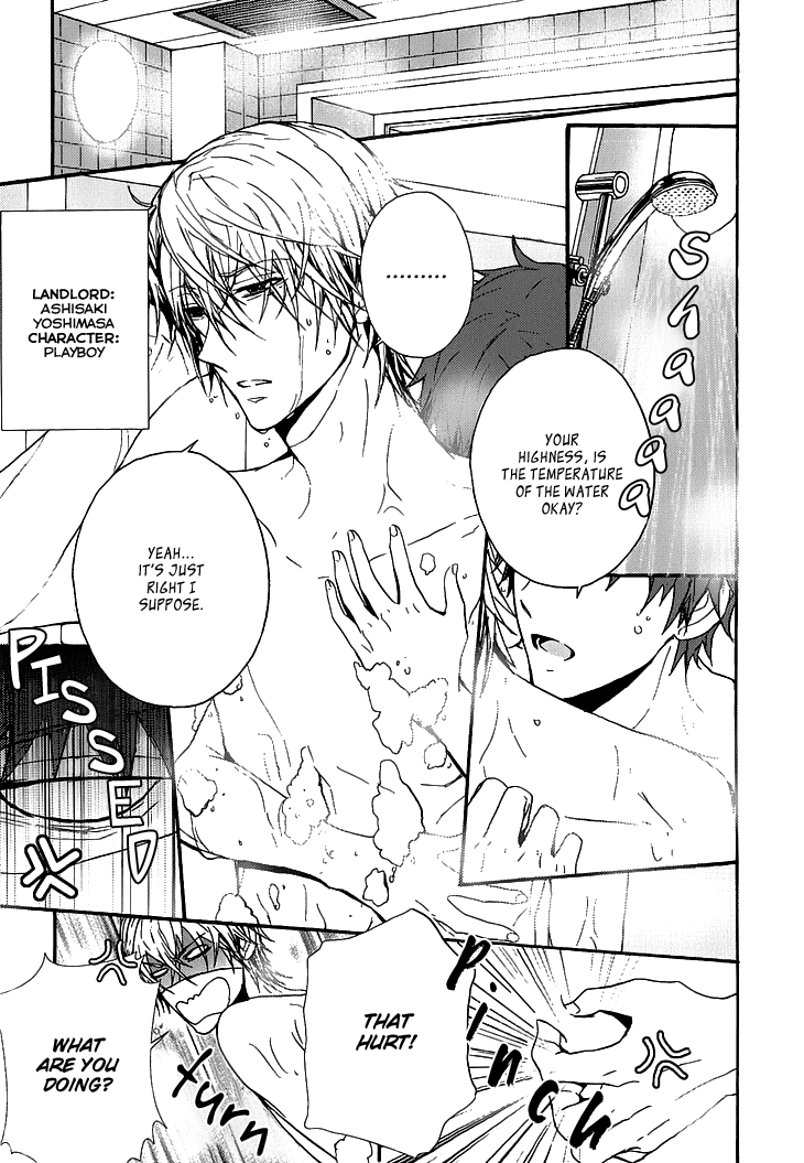 Kyouju to Shitsuji no Shizuka na Seikatsu Chapter 3.7 page 7 - Chapter 3.7: Kissing And Facing South Extra [END]