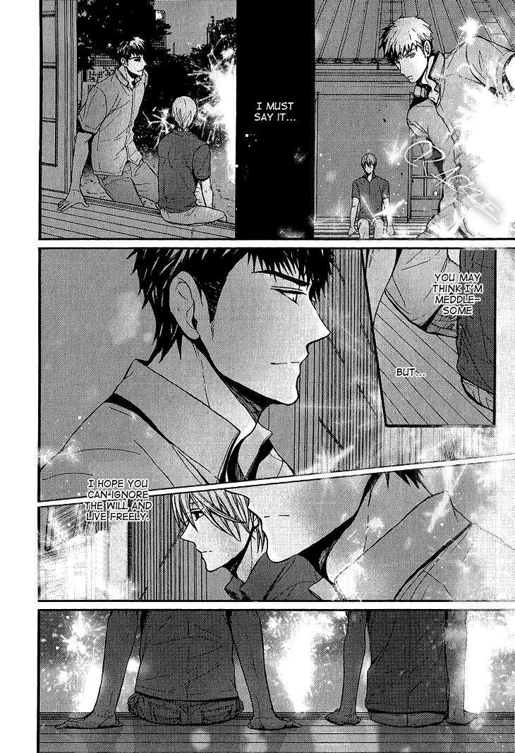 Kyouju to Shitsuji no Shizuka na Seikatsu Chapter 3 page 18 - Chapter 3