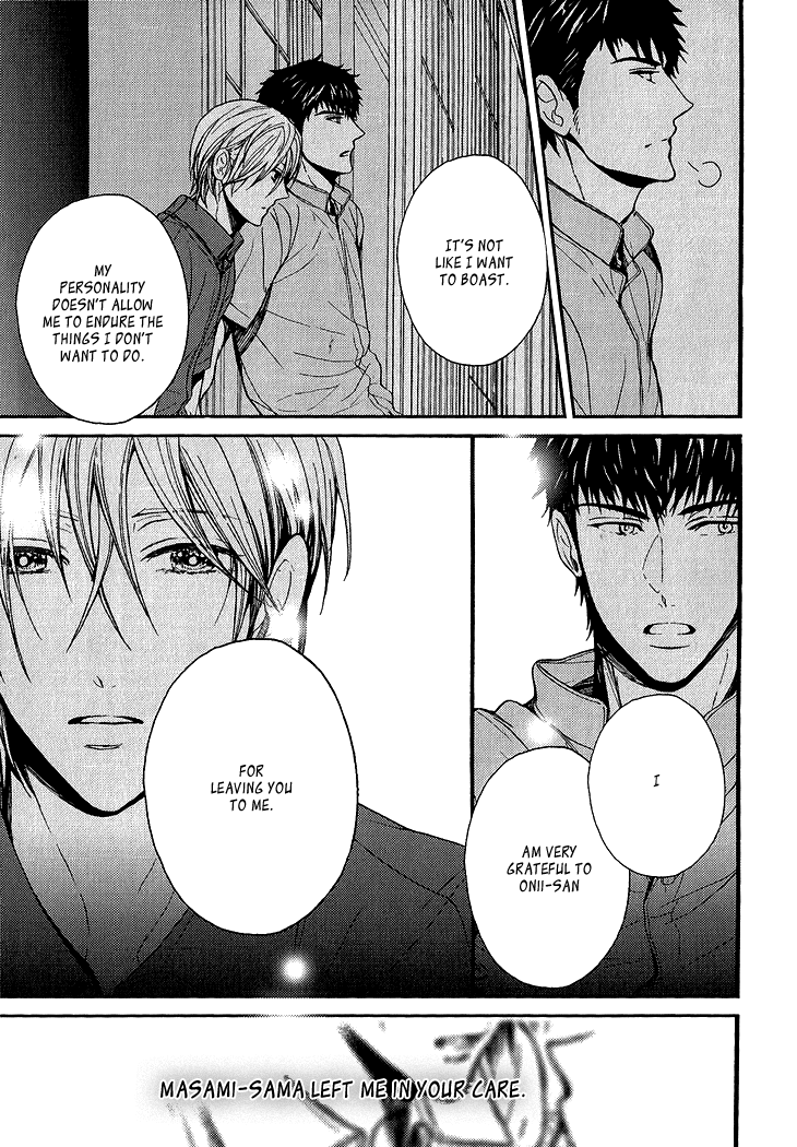 Kyouju to Shitsuji no Shizuka na Seikatsu Chapter 3 page 21 - Chapter 3