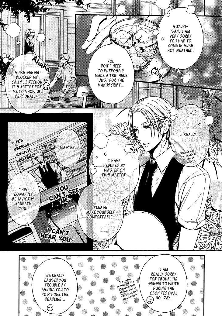 Kyouju to Shitsuji no Shizuka na Seikatsu Chapter 3 page 7 - Chapter 3