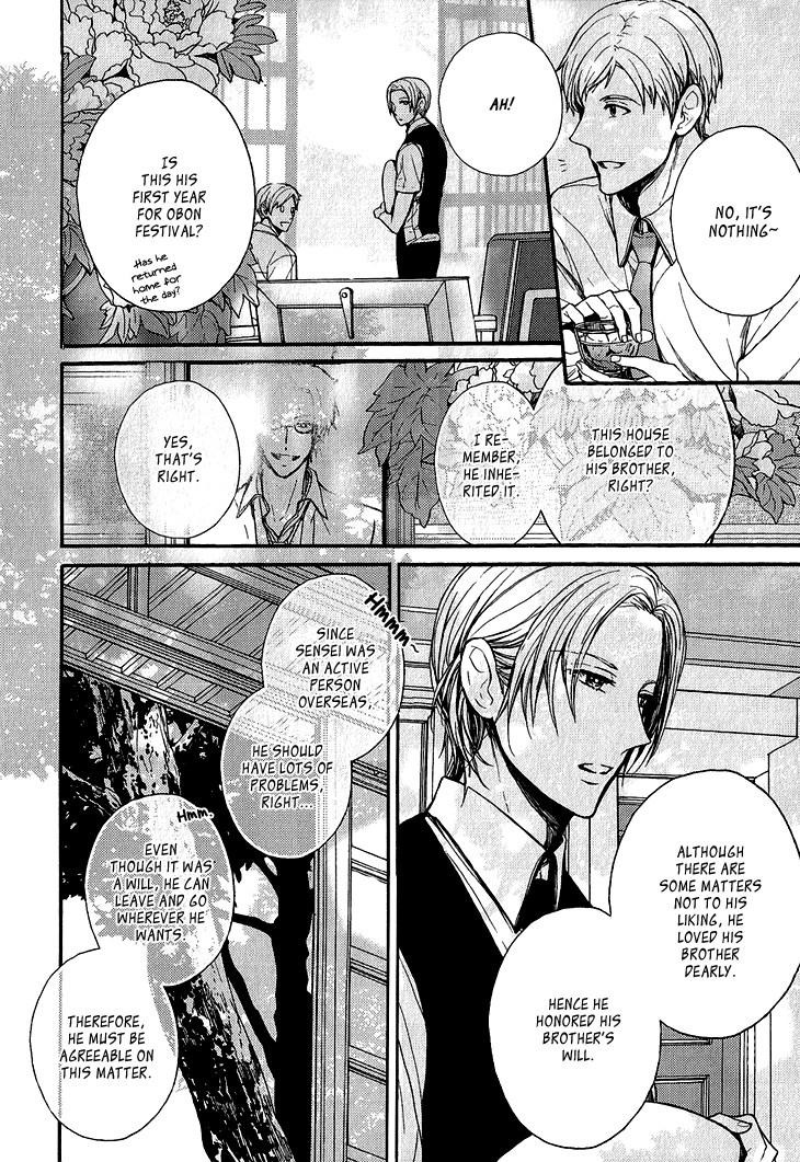 Kyouju to Shitsuji no Shizuka na Seikatsu Chapter 3 page 8 - Chapter 3