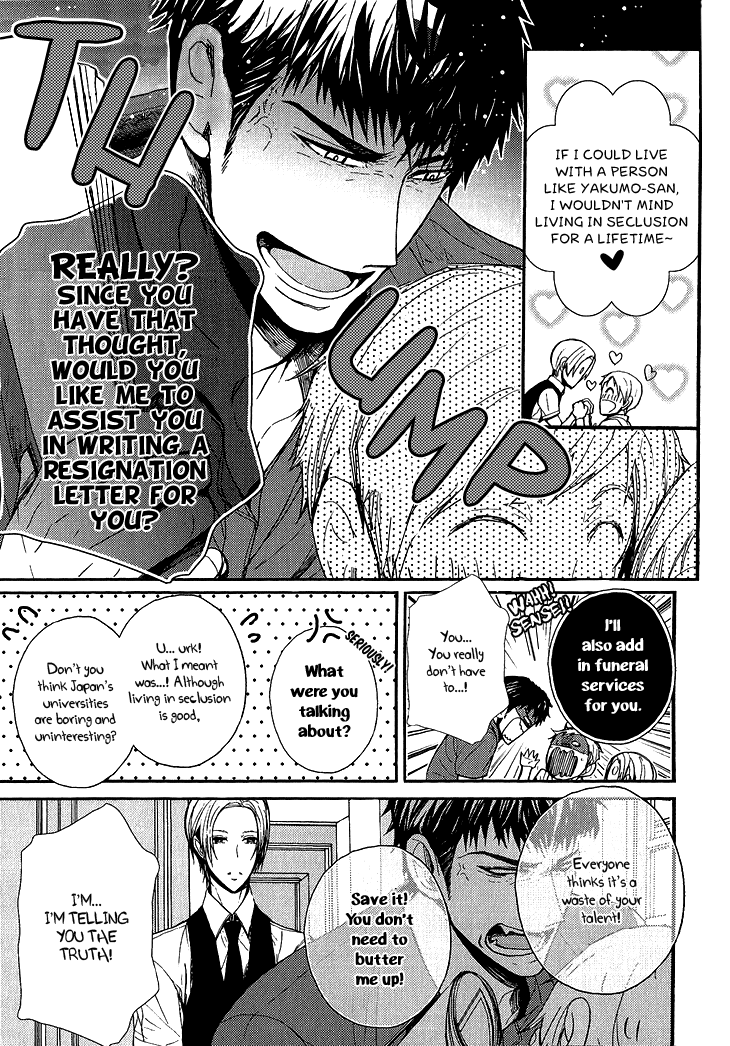 Kyouju to Shitsuji no Shizuka na Seikatsu Chapter 3 page 9 - Chapter 3