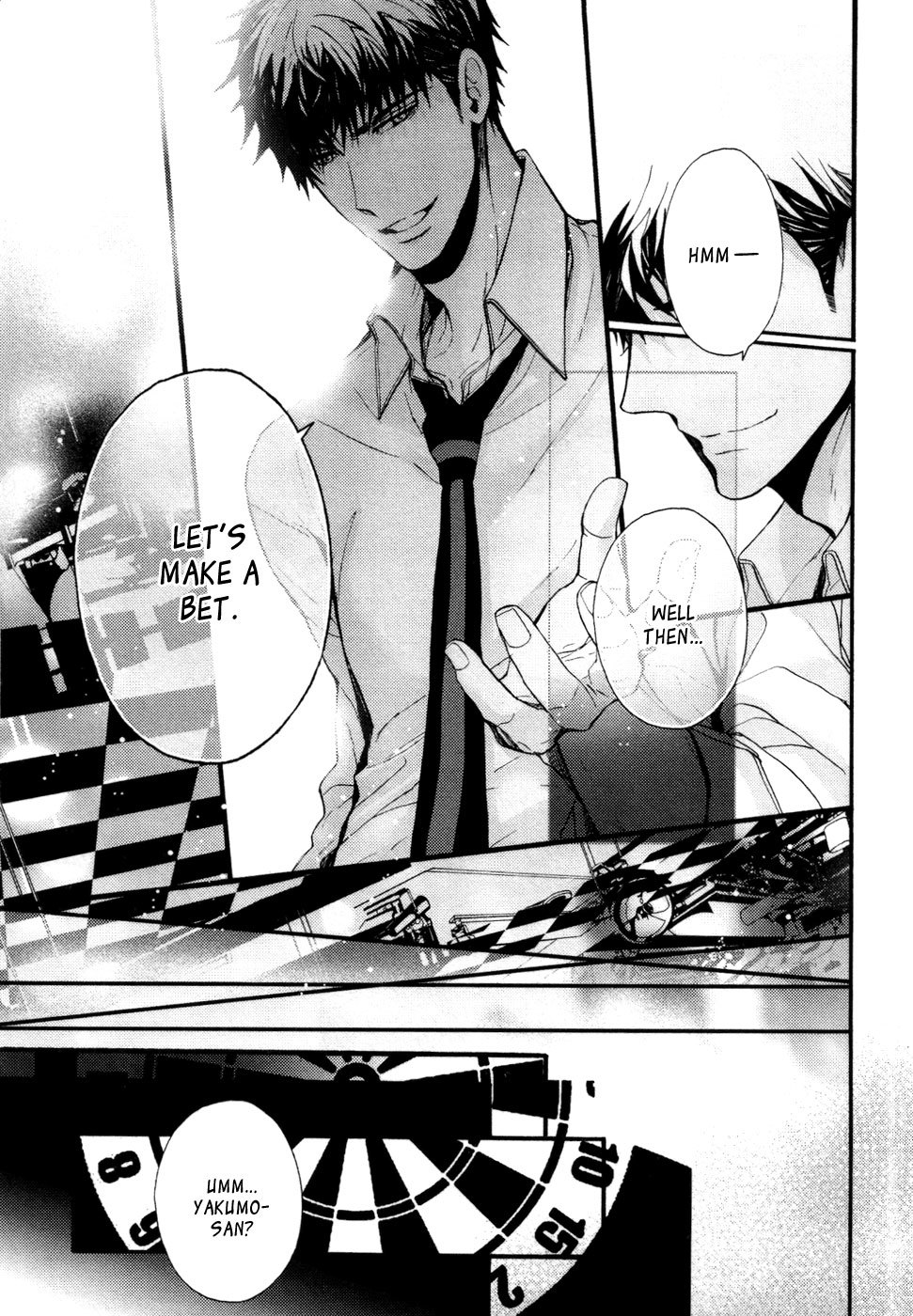Kyouju to Shitsuji no Shizuka na Seikatsu Chapter 4 page 18 - Chapter 4