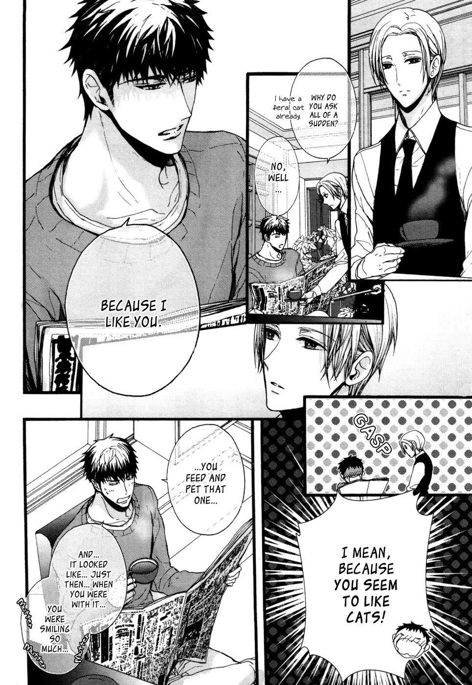 Kyouju to Shitsuji no Shizuka na Seikatsu Chapter 5 page 9 - Chapter 5