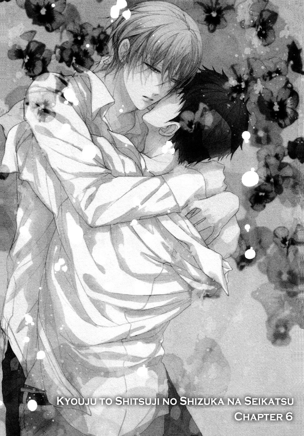 Kyouju to Shitsuji no Shizuka na Seikatsu Chapter 6 page 2 - Chapter 6