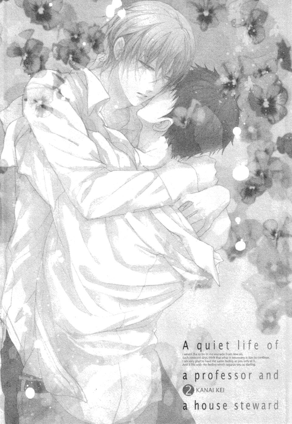 Kyouju to Shitsuji no Shizuka na Seikatsu Chapter 6 page 3 - Chapter 6