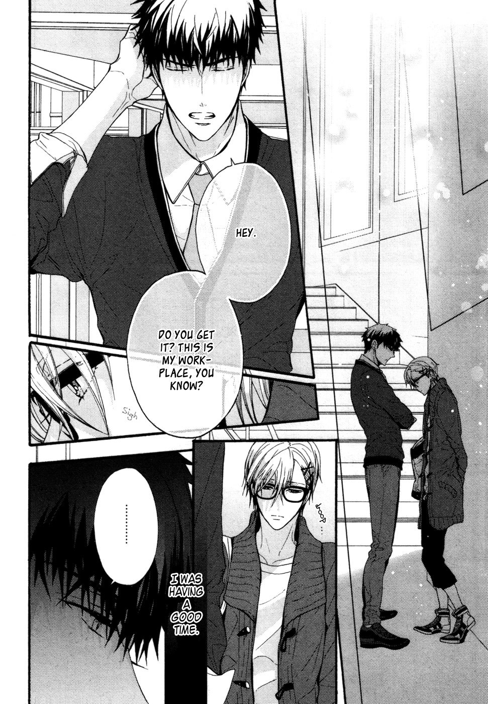 Kyouju to Shitsuji no Shizuka na Seikatsu Chapter 7 page 11 - Chapter 7