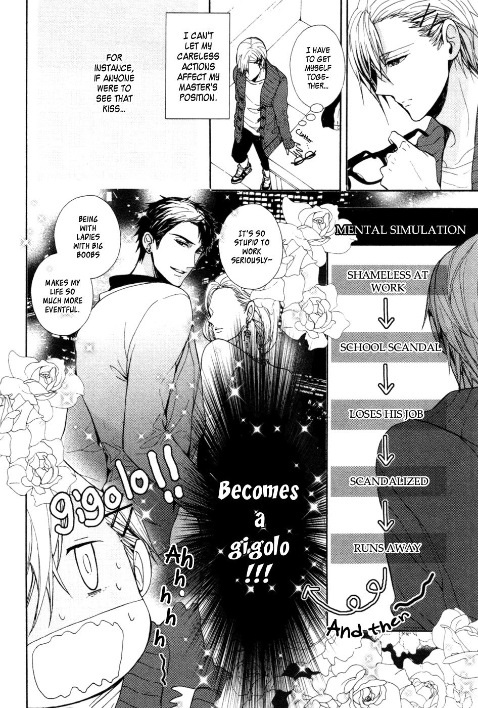 Kyouju to Shitsuji no Shizuka na Seikatsu Chapter 7 page 17 - Chapter 7