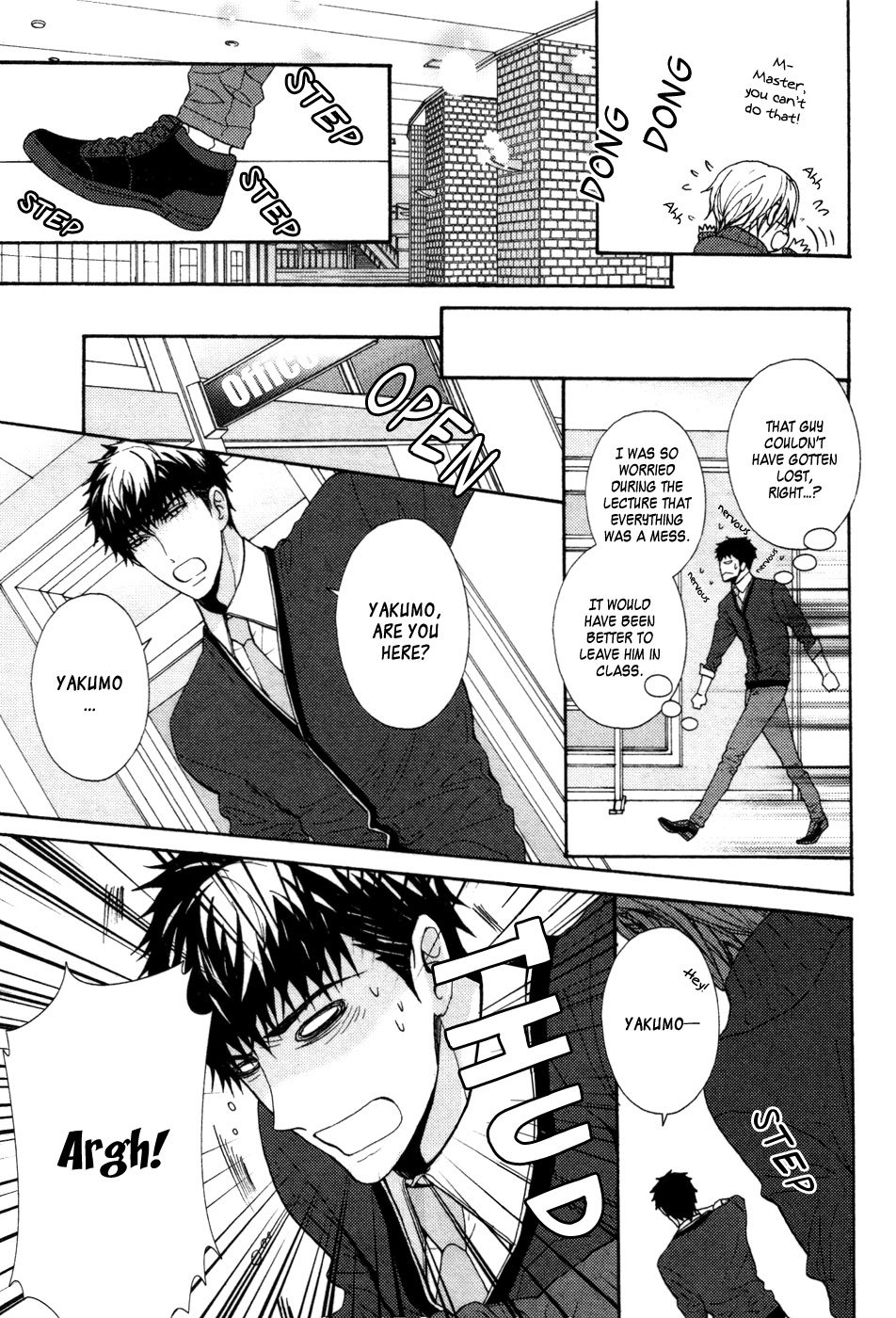 Kyouju to Shitsuji no Shizuka na Seikatsu Chapter 7 page 18 - Chapter 7