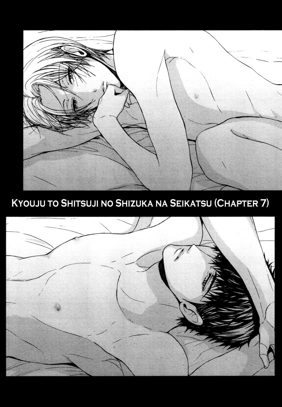 Kyouju to Shitsuji no Shizuka na Seikatsu Chapter 7 page 3 - Chapter 7