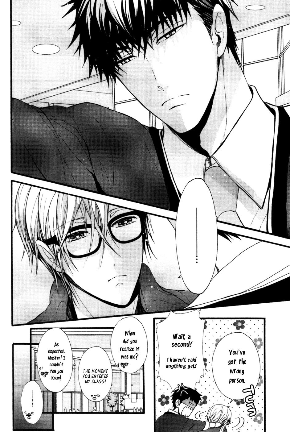 Kyouju to Shitsuji no Shizuka na Seikatsu Chapter 7 page 9 - Chapter 7