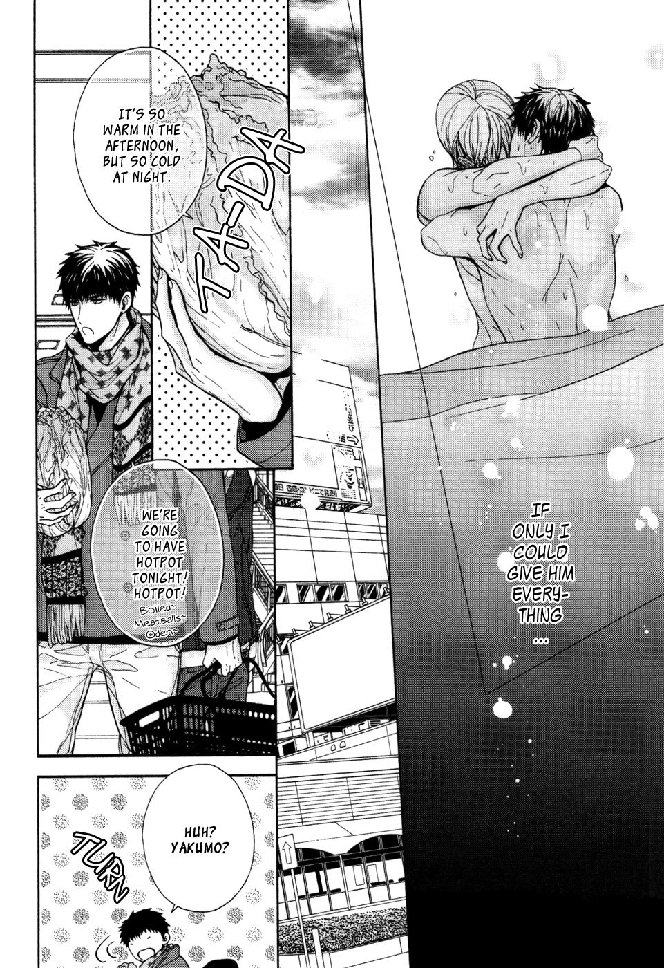 Kyouju to Shitsuji no Shizuka na Seikatsu Chapter 8 page 17 - Chapter 8: [END]