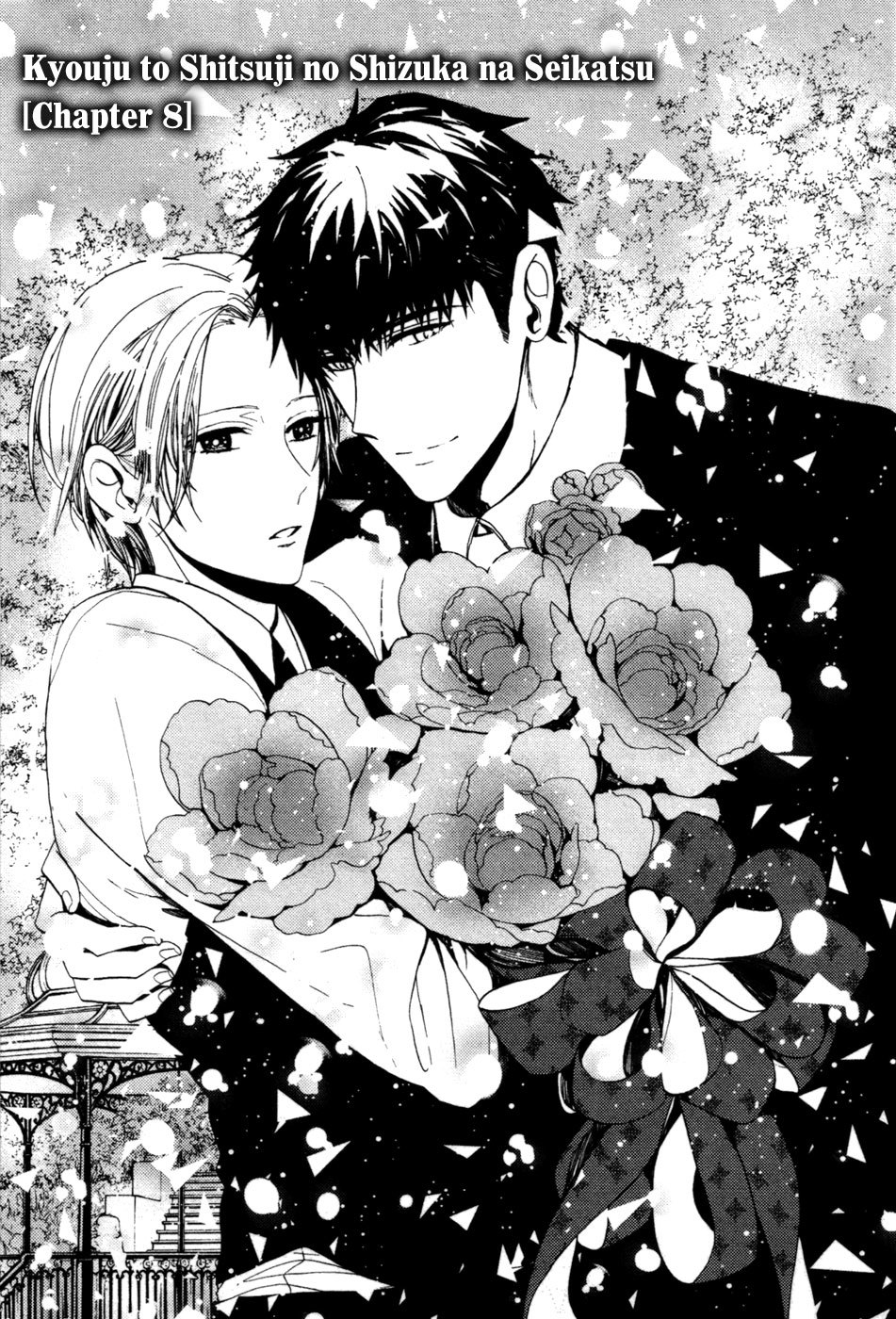 Kyouju to Shitsuji no Shizuka na Seikatsu Chapter 8 page 2 - Chapter 8: [END]