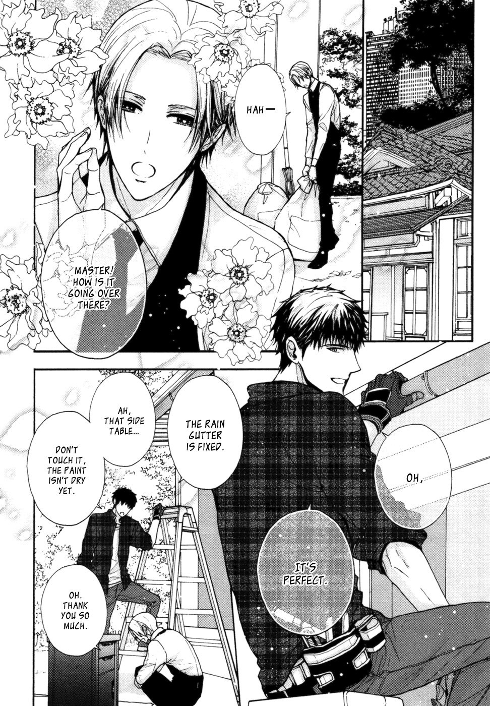 Kyouju to Shitsuji no Shizuka na Seikatsu Chapter 8 page 3 - Chapter 8: [END]