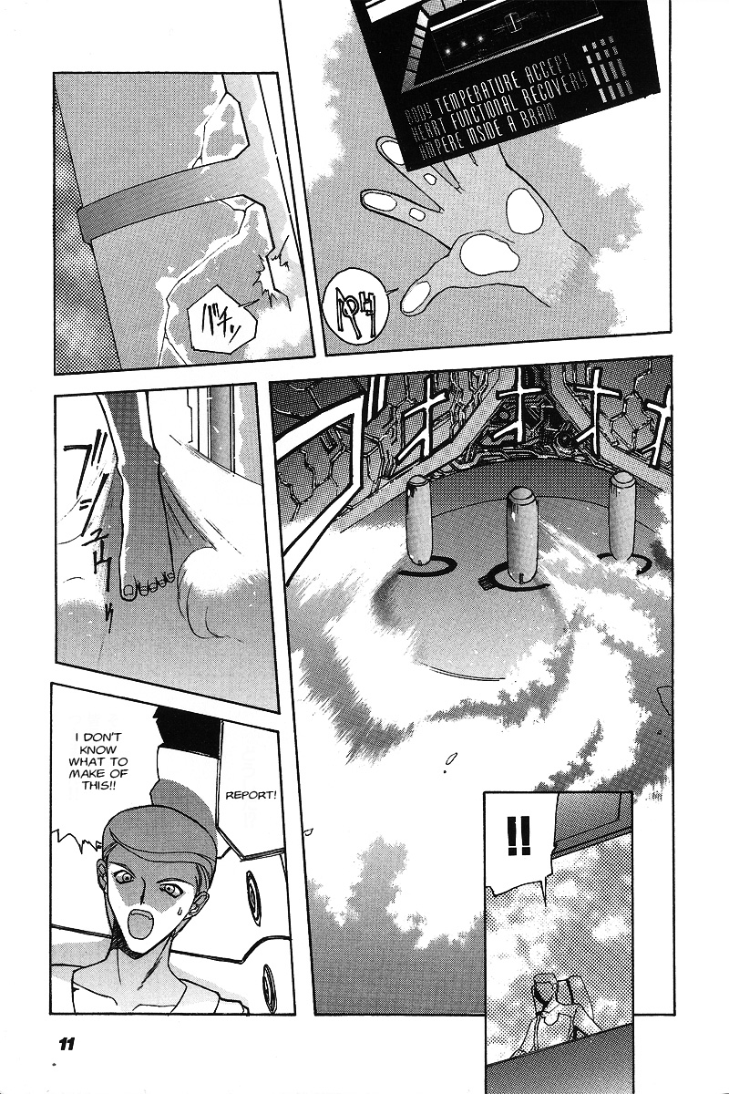 Kyouka Ningen Monogatari - MAD WANG 1160 Chapter 1.2 page 10 - Chapter 1 v2 : Uno Cominciare -Beginning-