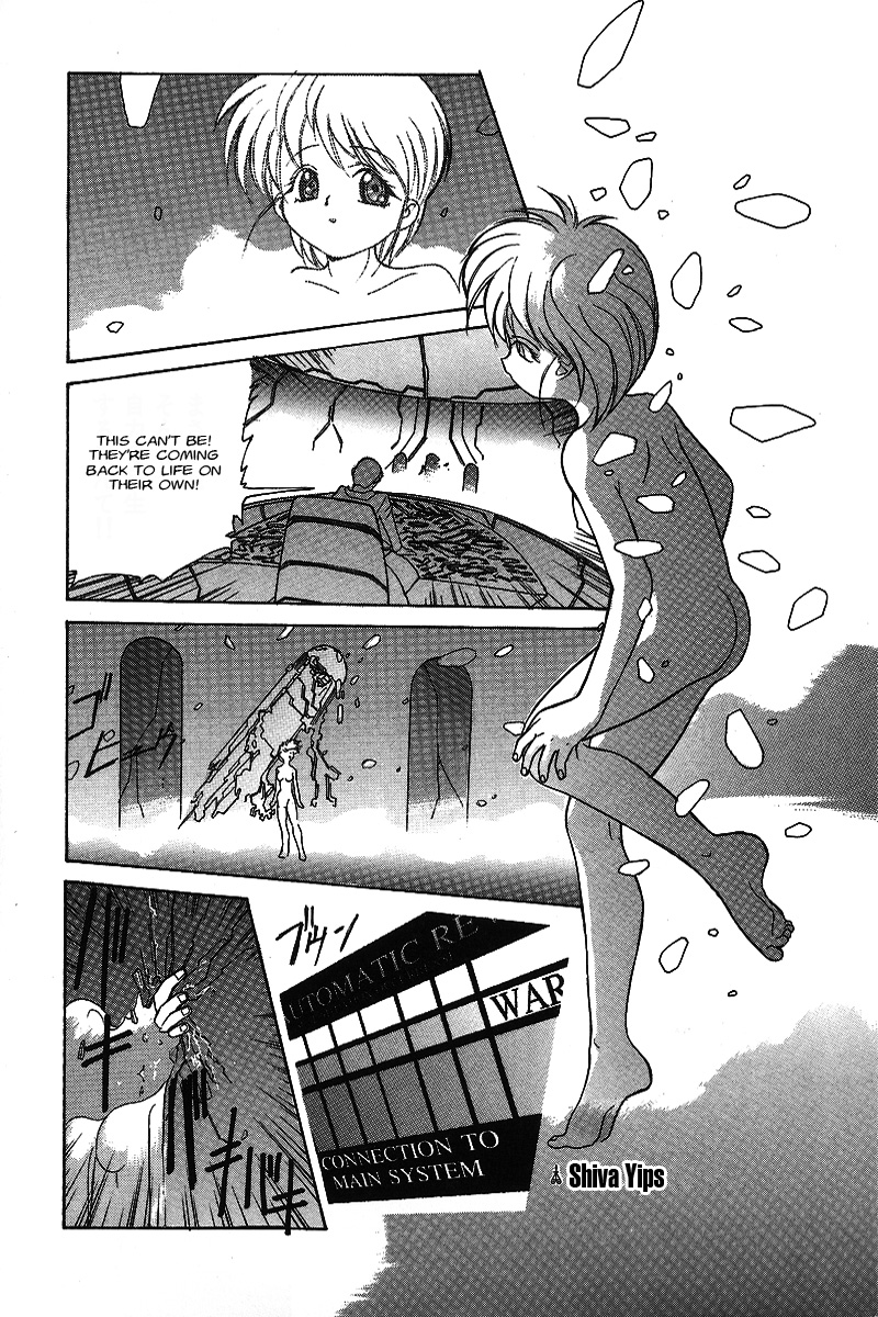 Kyouka Ningen Monogatari - MAD WANG 1160 Chapter 1.2 page 11 - Chapter 1 v2 : Uno Cominciare -Beginning-