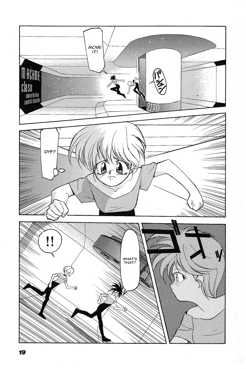 Kyouka Ningen Monogatari - MAD WANG 1160 Chapter 1.2 page 17 - Chapter 1 v2 : Uno Cominciare -Beginning-