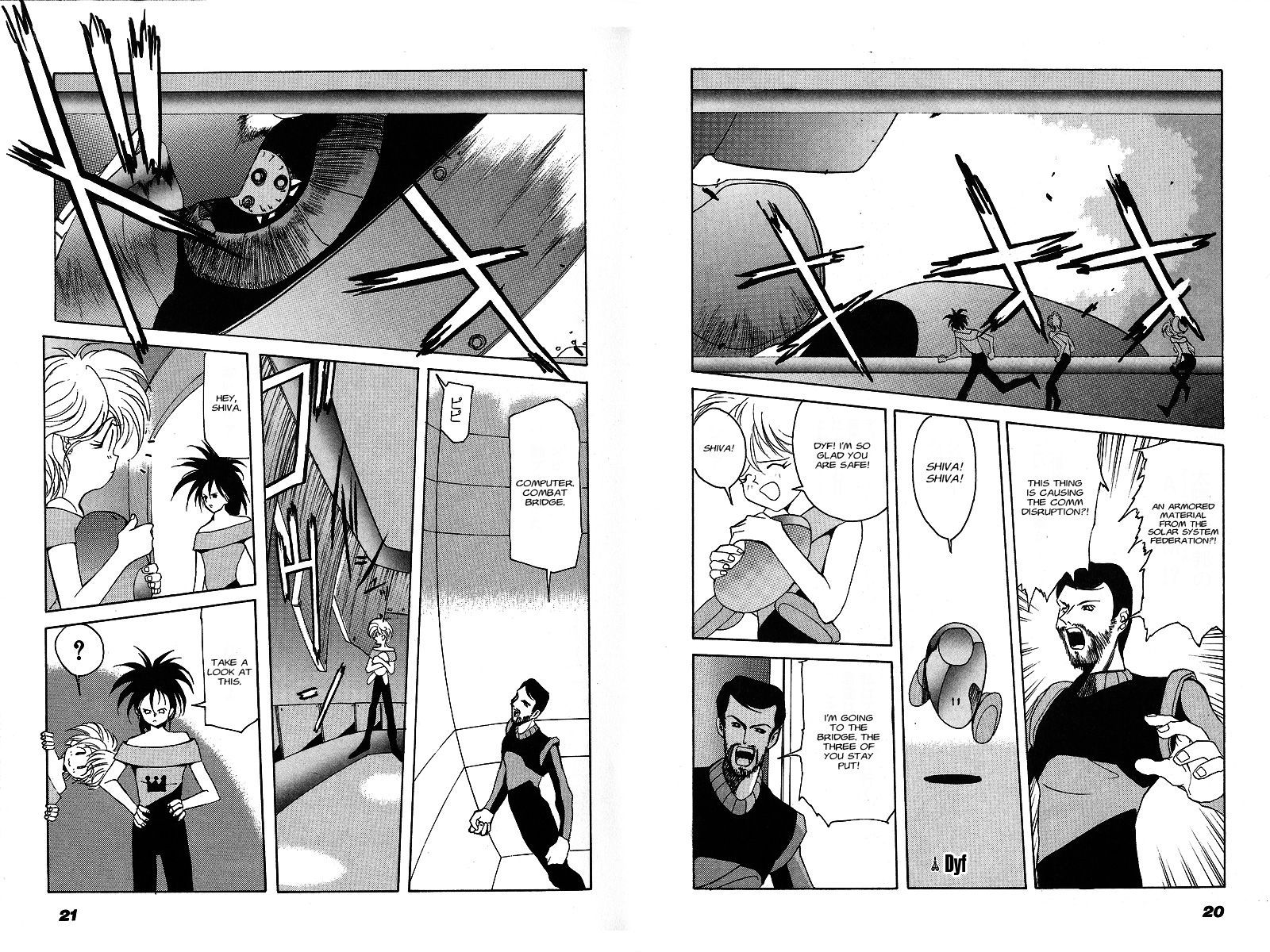 Kyouka Ningen Monogatari - MAD WANG 1160 Chapter 1.2 page 18 - Chapter 1 v2 : Uno Cominciare -Beginning-