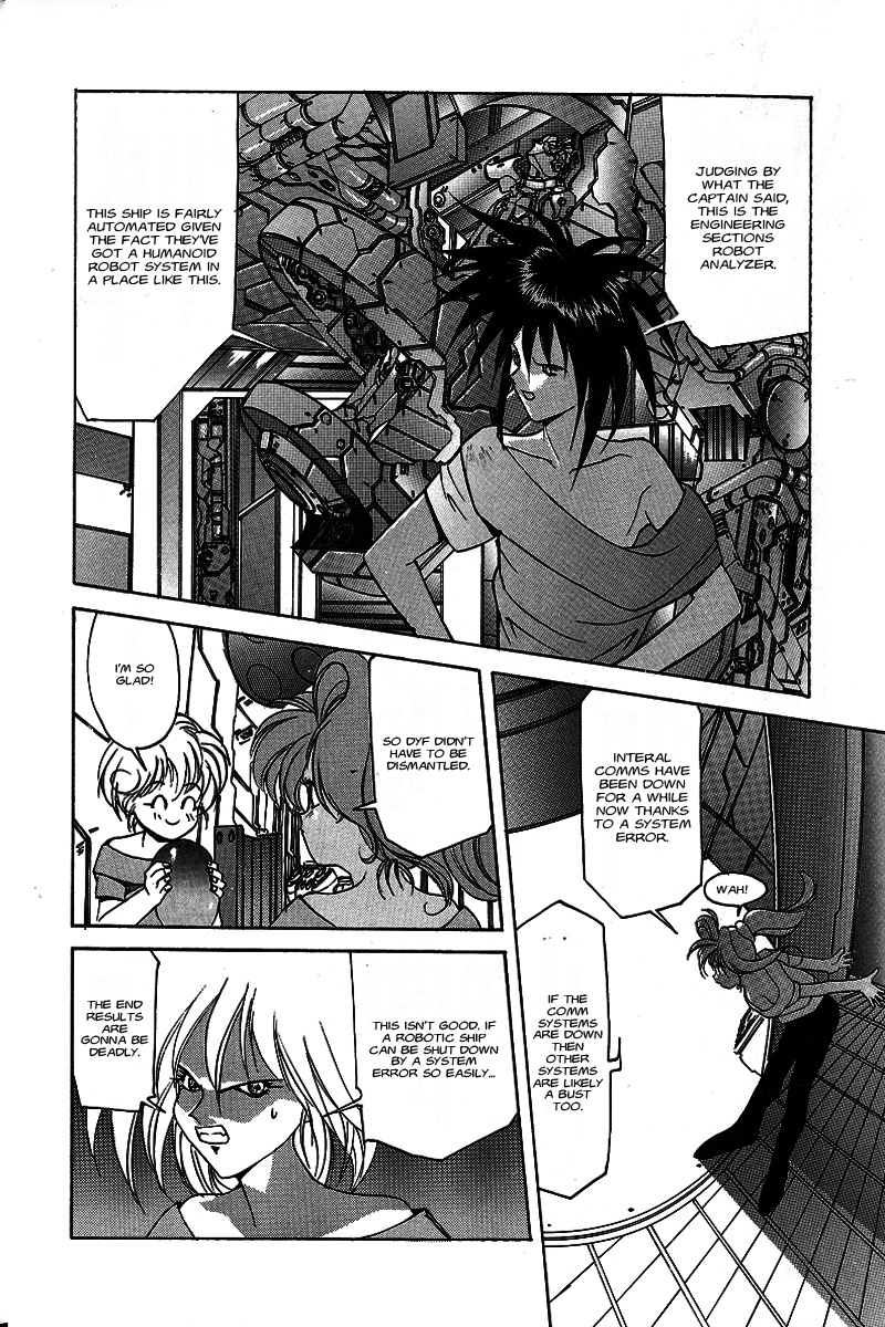 Kyouka Ningen Monogatari - MAD WANG 1160 Chapter 1.2 page 19 - Chapter 1 v2 : Uno Cominciare -Beginning-