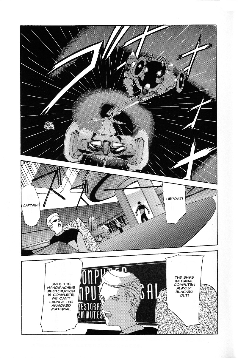 Kyouka Ningen Monogatari - MAD WANG 1160 Chapter 1.2 page 20 - Chapter 1 v2 : Uno Cominciare -Beginning-