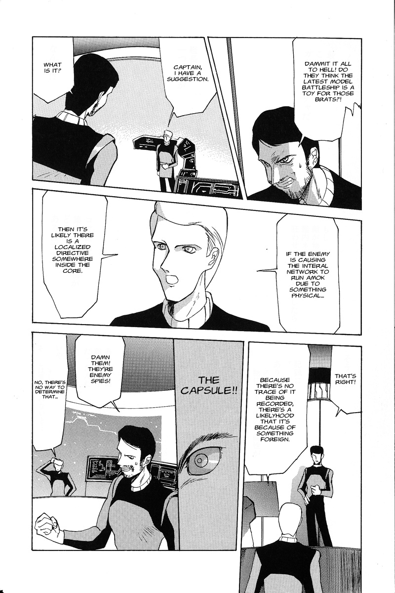 Kyouka Ningen Monogatari - MAD WANG 1160 Chapter 1.2 page 21 - Chapter 1 v2 : Uno Cominciare -Beginning-