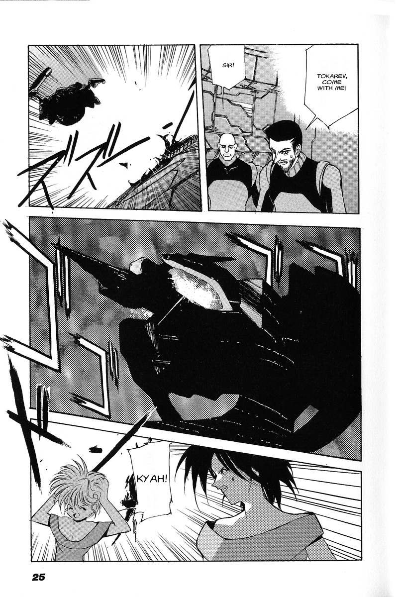 Kyouka Ningen Monogatari - MAD WANG 1160 Chapter 1.2 page 22 - Chapter 1 v2 : Uno Cominciare -Beginning-