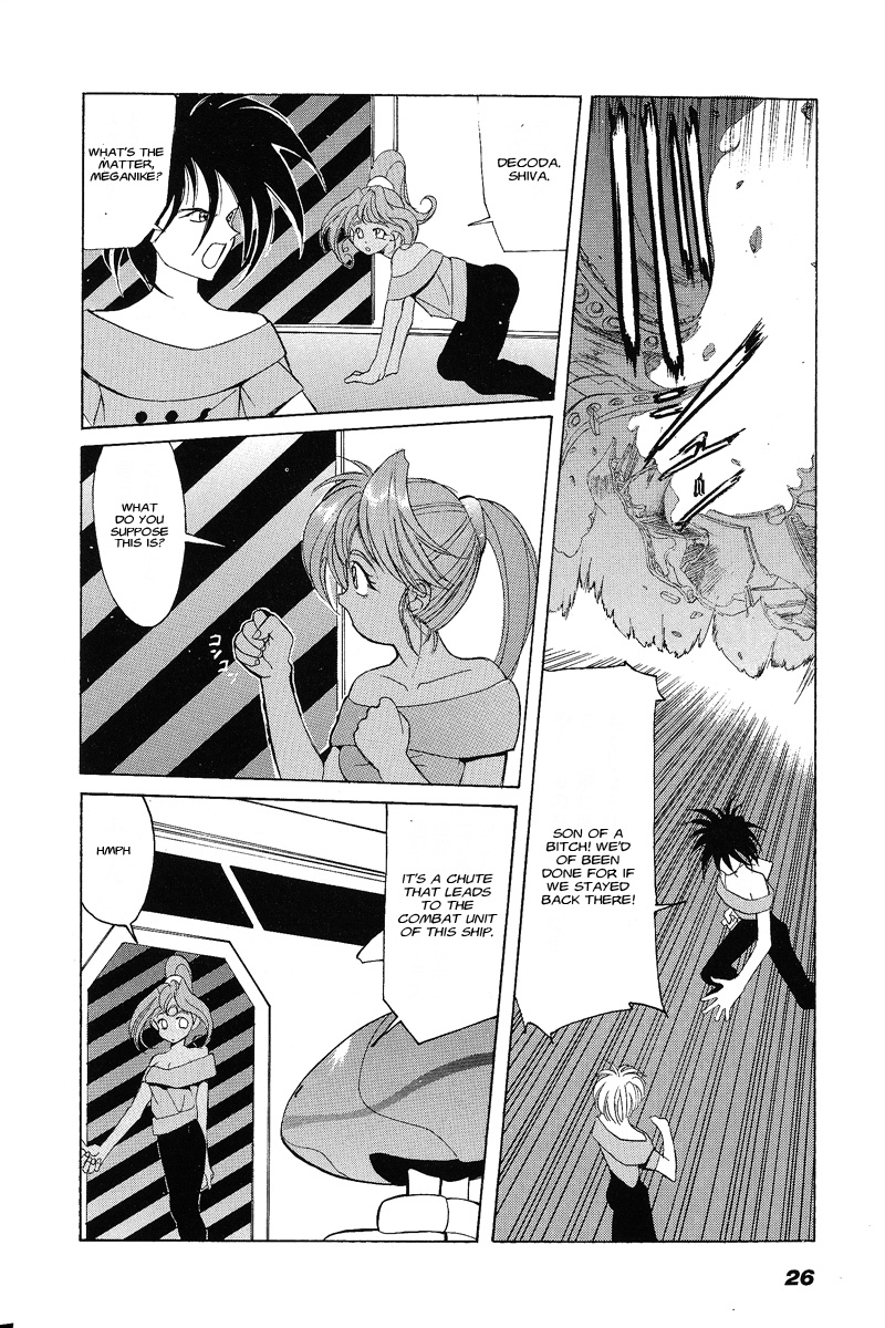 Kyouka Ningen Monogatari - MAD WANG 1160 Chapter 1.2 page 23 - Chapter 1 v2 : Uno Cominciare -Beginning-