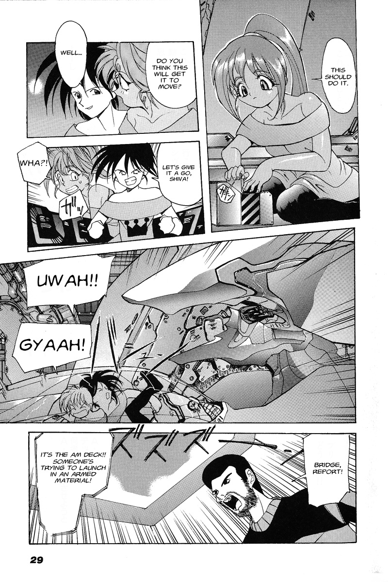 Kyouka Ningen Monogatari - MAD WANG 1160 Chapter 1.2 page 26 - Chapter 1 v2 : Uno Cominciare -Beginning-