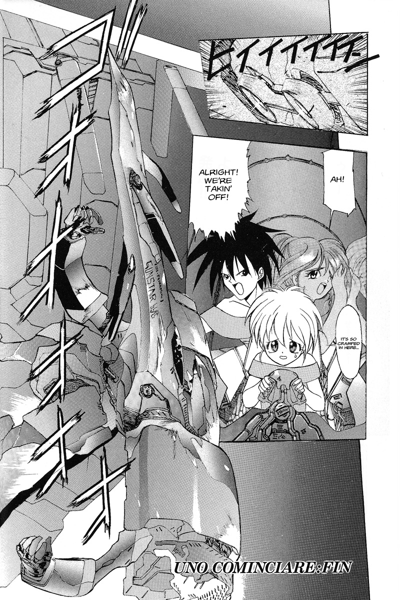 Kyouka Ningen Monogatari - MAD WANG 1160 Chapter 1.2 page 27 - Chapter 1 v2 : Uno Cominciare -Beginning-