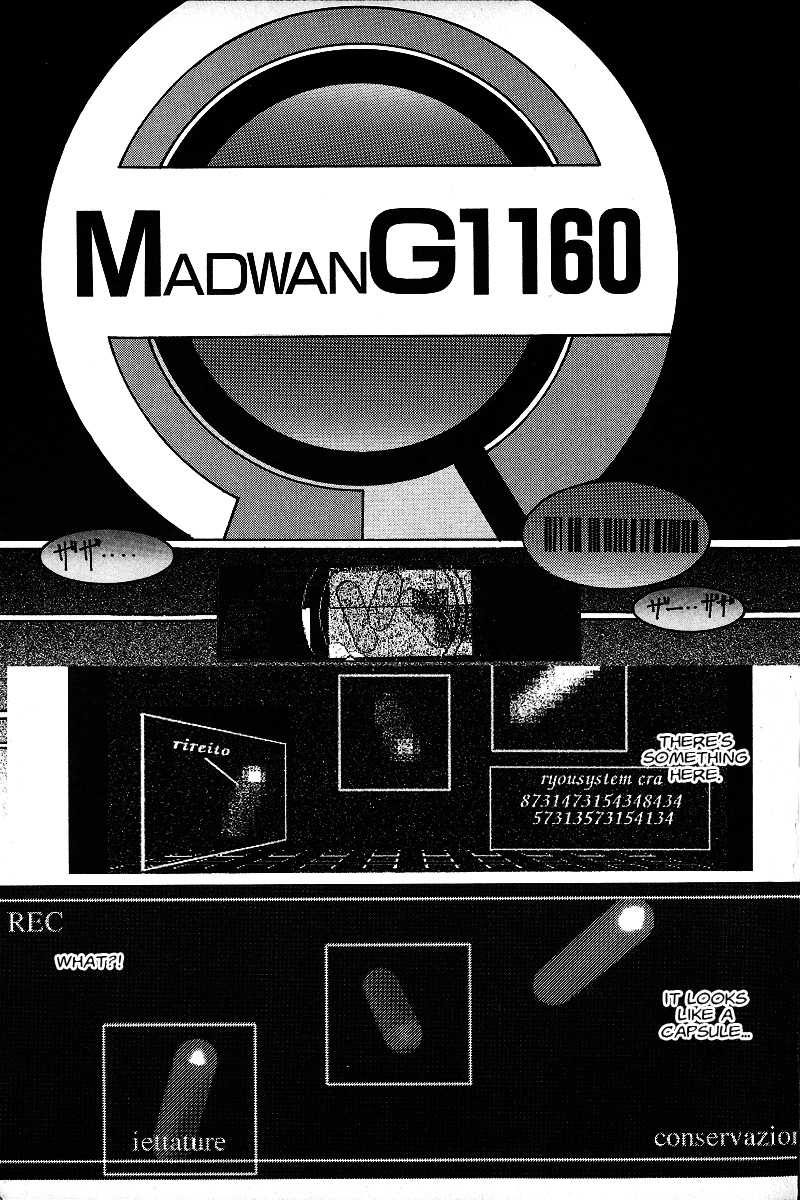 Kyouka Ningen Monogatari - MAD WANG 1160 Chapter 1.2 page 5 - Chapter 1 v2 : Uno Cominciare -Beginning-