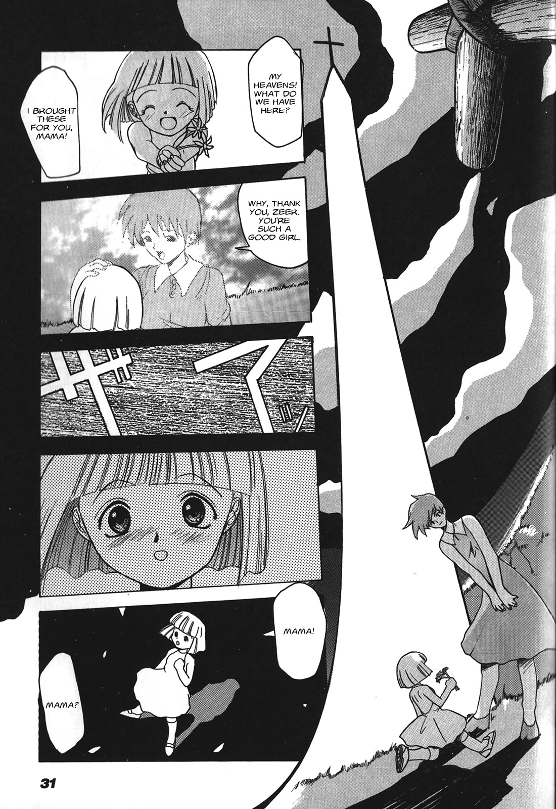 Kyouka Ningen Monogatari - MAD WANG 1160 Chapter 2 page 1 - Chapter 2: Due Muoversi -Movement-