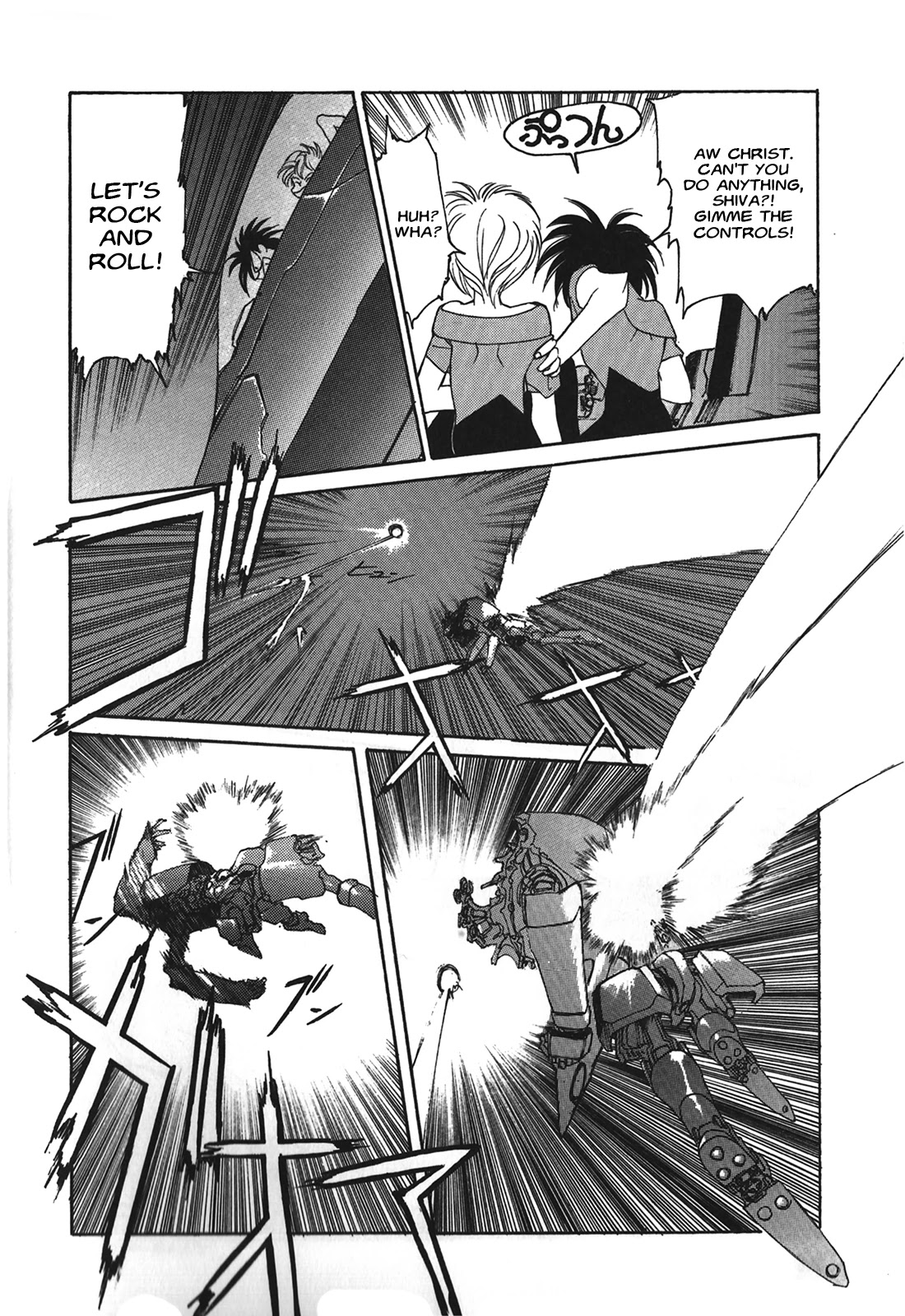 Kyouka Ningen Monogatari - MAD WANG 1160 Chapter 2 page 10 - Chapter 2: Due Muoversi -Movement-