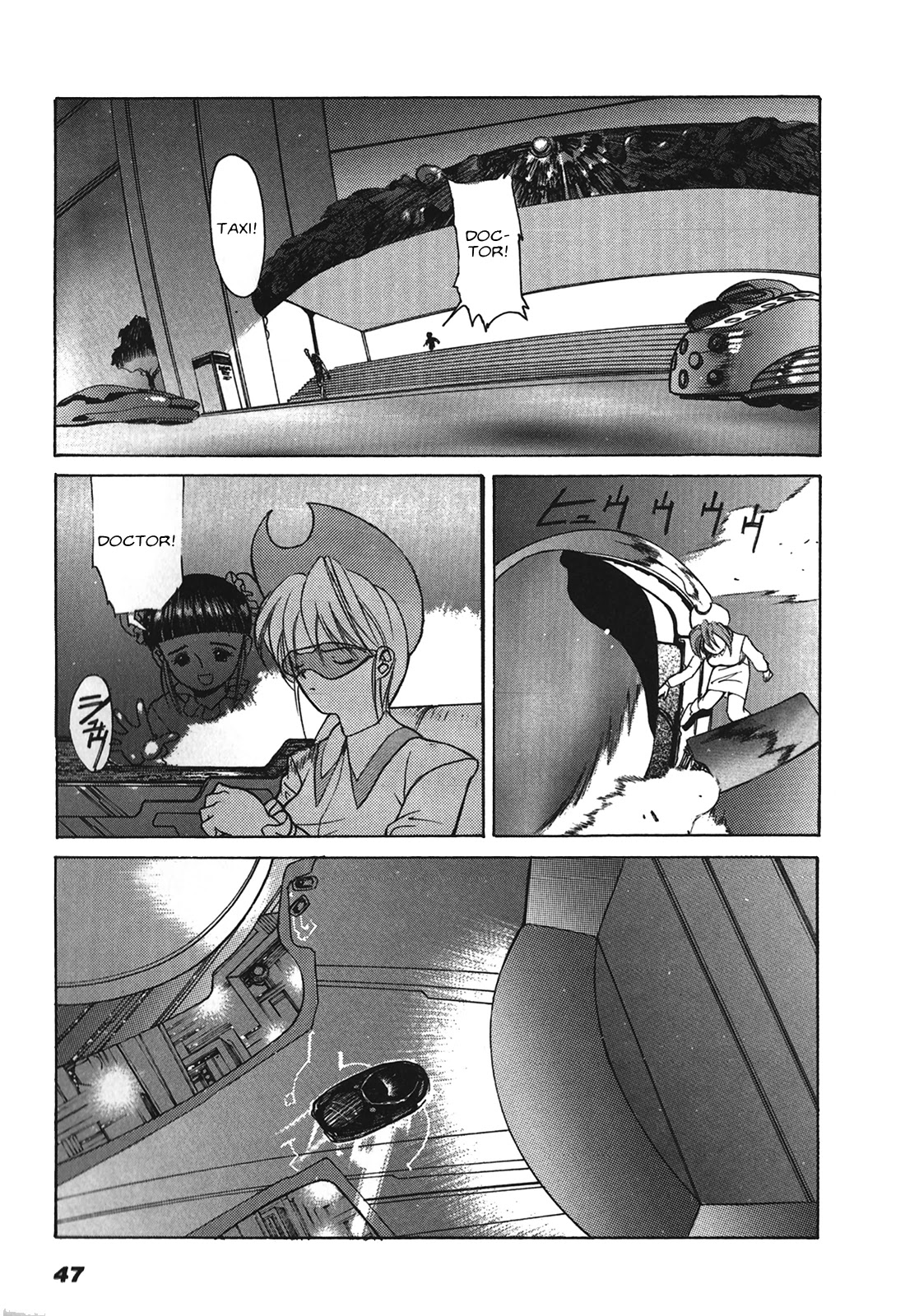 Kyouka Ningen Monogatari - MAD WANG 1160 Chapter 2 page 16 - Chapter 2: Due Muoversi -Movement-