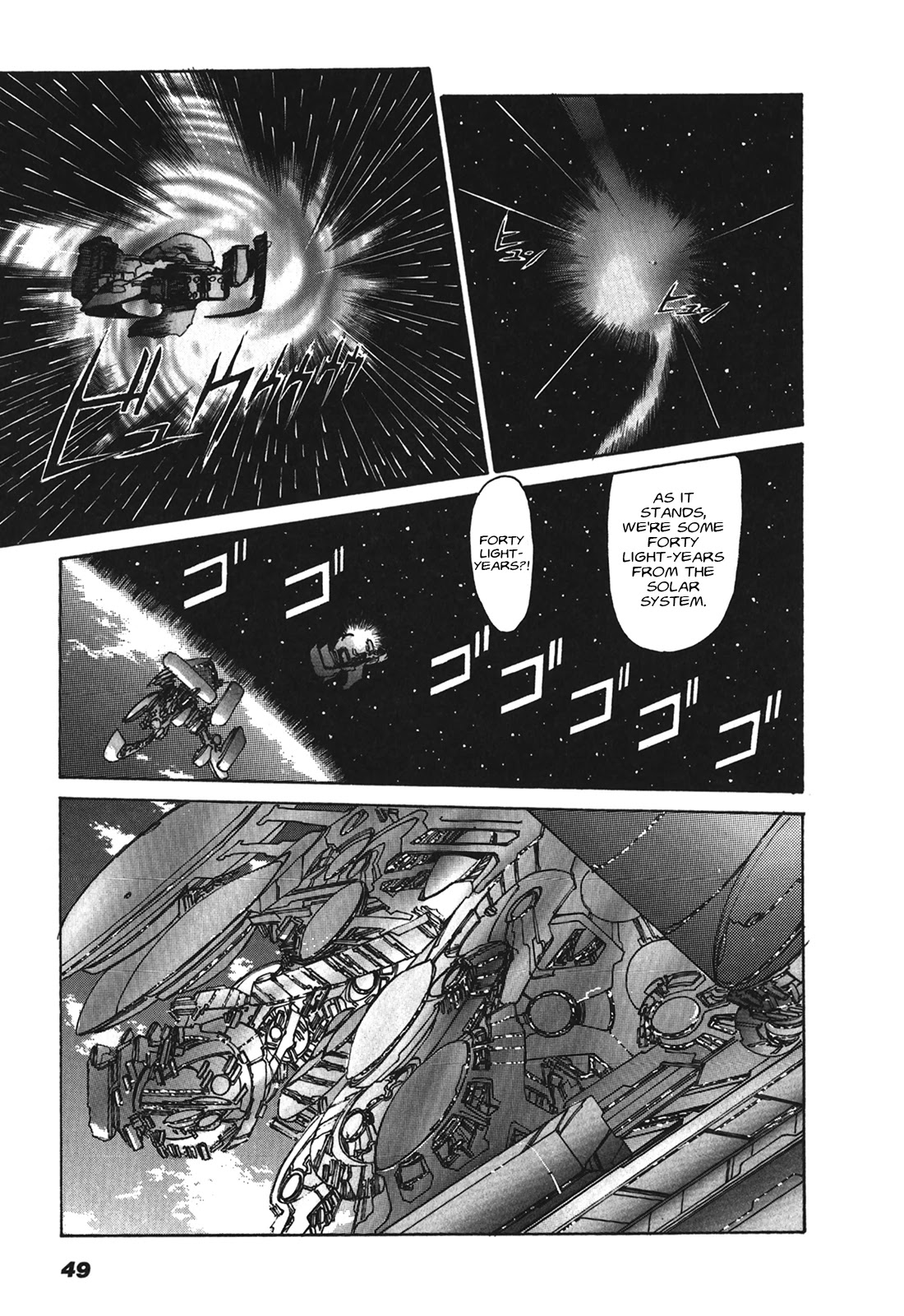 Kyouka Ningen Monogatari - MAD WANG 1160 Chapter 2 page 18 - Chapter 2: Due Muoversi -Movement-