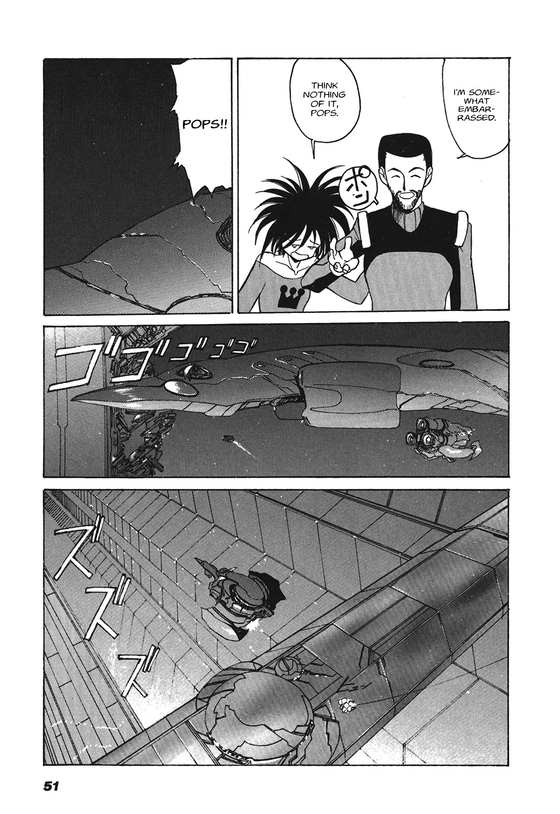 Kyouka Ningen Monogatari - MAD WANG 1160 Chapter 2 page 20 - Chapter 2: Due Muoversi -Movement-
